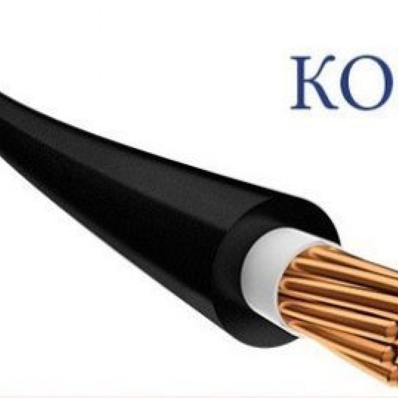 Кабель КОГ1 1х25
