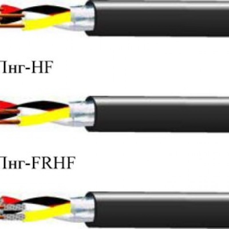 Кабель КПЭПнг-HF 8х2х0,8