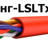 Кабель КСВВнг-LSLTx 1х0,4