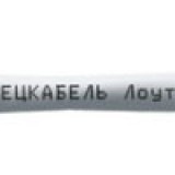 Кабель Лоутокс 20нг(А)-FRLSLTx 1х2х1,5