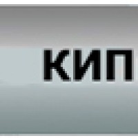 ККИПвЭВБВ КИПвЭВБВ
