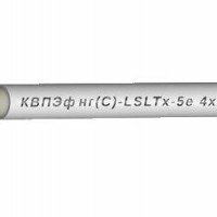 ККВПЭфнг-LSLTx КВПЭфнг-LSLTx