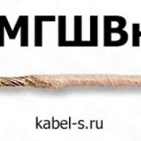 КМГШВнг МГШВнг