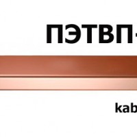 ПЭТВП-С