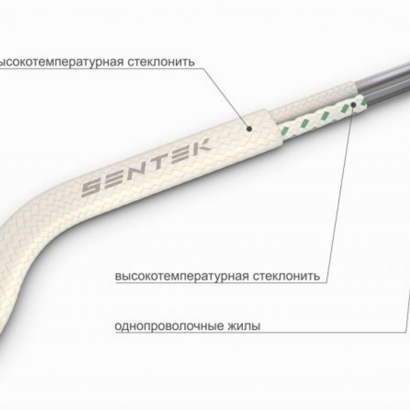 Провод ПТКС-ХА 2х0,71