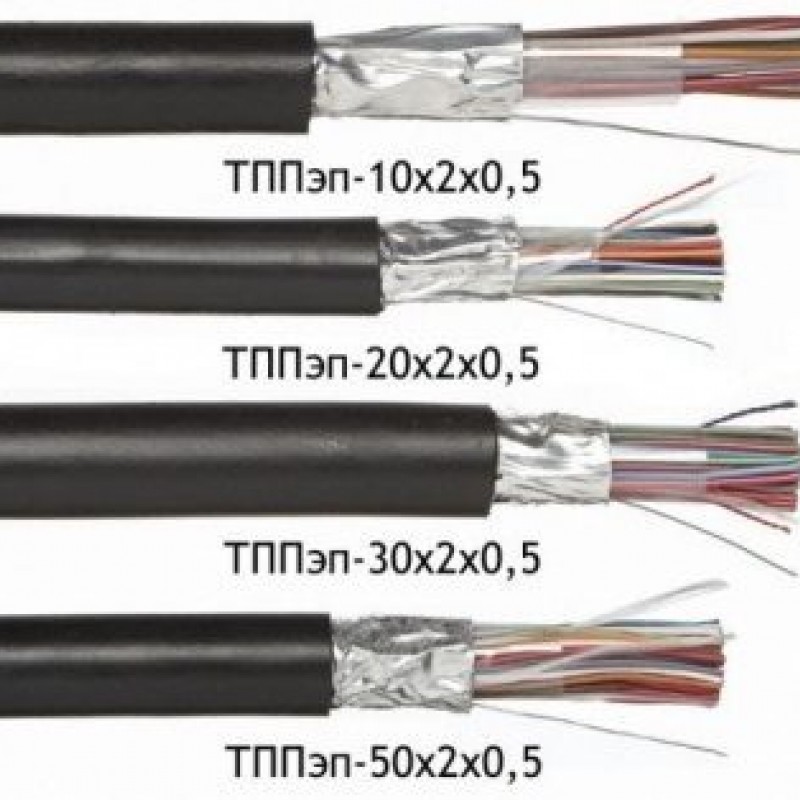 Кабель ТППэп 5х2х0,64